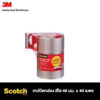 ราคา Scotch Transparent Packaging Tape เทปปิดกล่อง OPP สีใส 48 มม x 40 เมตร รุ่น แพ็ค 3 พร้อมที่ตัดเทป รุ่น 5 ฟรี 1 (21410505233)