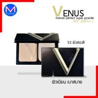 ราคา แป้งตลับ มิสทีน วีนัส ฟอร์เอเวอร์ เพอร์เฟค ซุปเปอร์ เพาเดอร์ เอสพีเอฟ 25 พีเอ แป้งพัฟ 24 คัฟเวอร์ ออล Mistine มิสทิน (14900538147)