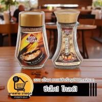 ราคา บอน อโรมา กาแฟสำเร็จรูป 100ก x2ขวด โกลด์ เอสเปรสโซ่ ซีเล็ค (21754448173)