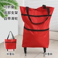 ราคา กับล้อกระเป๋าช้อปปิ้งแบบพับเก็บได้พกพารถช้อปปิ้งพับได้แบบ2 In 1กันน้ำน้ำหนักเบากระเป๋าผ้าใบล้อลากกระเป๋าช็อปปิ้งแบบม้วนปีนบันไดรถเข็นสำหรับเดินทางช้อปปิ้ง (20413536016)