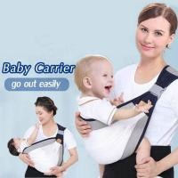 ราคา ที่อุ้มเด็กแบบคาดเอว เด็กนั่งได้ กระชับรับหนักได้เยอะ เป้อุ้มเด็ก Baby Carrier ระบายอากาศเบา กระเป๋าอุ้มเด็ก 0 30kg ผ้าอุ้มเด็กกระเป๋าของ 2ห่วงล็อค เป้อุ้มเด็กทารกแรกเกิดเบาสบายผ้าอุ้มนอน (20266939251