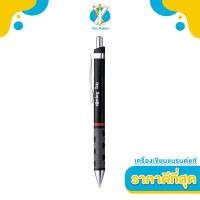 ราคา rOtring ปากกาลูกลื่น rOtring Tikky Ballpoint Pen Medium Point Blue Ink (21779374758)