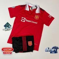 ราคา เสื้อกีฬา ชุดฟุตบอล เสื้อแมน ยูไนเต็ด collection ฤดูกาลใหม่ 2021 2022 (21974804639)