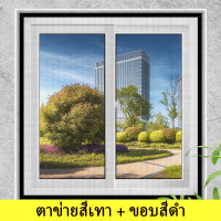 ราคา ม่านกันยุง มุ้งกันยุง มุ้งลวดประตู มุ้งกันยุง มุ้งลวดประตู ลวดปรับได้ ตาข่ายกันแมลงวัน มุ้งลวด Mosquito Nets (18706291873)