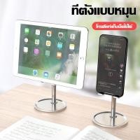 ราคา ที่วางโทรศัพท์มือถือและแท๊บเลต ชนิดพกพาสะดวก ดูหนังได้สะดวกขึ้น สำหรับ iPhone Samsung Xiaomi iPad Oppo Vivo (2976912217)
