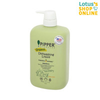 ราคา PIPPER STANDARD พิพเพอร์ สแตนดาร์ด น้ำยาล้างจาน ขนาด 900 มล (21842501743)