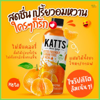 ราคา ใหม่ ไซรัปหญ้าหวาน Katts กลิ่นมะพร้าวน้ำหอม ไซรัปคีโตหลากหลายรสชาติ Stevia Syrup keto syrup 500ml ไม่มีน้ำตาล ชงง่าย (21469230995)