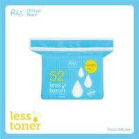 ราคา Rii ริอิ สำลีแผ่น รุ่น No 26 52 83 92 M สำลีเช็ดหน้า นำเข้าจาก USA เช็ดล้างเครื่องสำอางค์ ไม่เป็นขุย ไม่อุดตัน (21499855025)