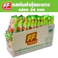 ราคา FFบะหมี่กึ่งสำเร็จรูป กล่อง 24 ซอง (20894340050)