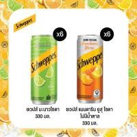 ราคา ชเวปส์ น้ำอัดลม มะนาวโซดา 330 มล เเพ็ค 6 ชเวปส์ซีโร่แมนดารินยูซุ กระป๋อง 330 มล แพ็ค 6 (21845879869)