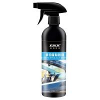 ราคา น้ำยาล้างกาว สเปรย์ลอกกาว สเปรย์ลบคราบกาว น้ำยาขจัดคราบกาว (21472151055)