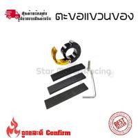 ราคา ตะขอแขวนของมอเตอร์ไซค์ ตะขอเกี่ยวของมอเตอร์ไซค์ ที่แขวนของรถมอเตอร์ไซค์ ที่ห้อยของมอเตอร์ไซค์ ยึดแฮนด์รถมอเตอร์ไซค์ 0247 (21054087683)