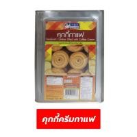 ราคา ขนมปังปี๊บ ตราวีฟู้ดส์ VFoods ปี๊บเล็กบรรจุ 1 2 1 3 กก อ่านก่อนกดสั่งซื้อ (21409405839)