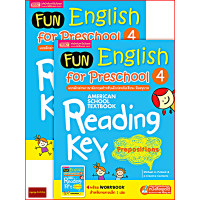 ราคา Fun English for Preschool 4 แบบฝึกอ่านภาษาอังกฤษสำหรับเด็กก่อนวัยเรียน วัยอนุบาล4 Workbook ใช้ร่วมกับปากกาTalkingpenได้ (2178398875)