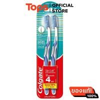 ราคา คอลเกตแปรงสีฟันสลิมซอฟท์แอดวานซ์ขนนุ่มพิเศษ แพค 2 (21805775140)