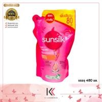 ราคา ส่งฟรี ซันซิล แชมพู รุ่นถุงเติม ขนาด 480มล คละสูตร (21754183575)