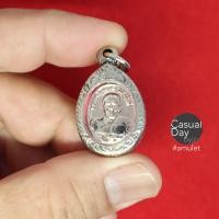 ราคา เหรียญเม็ดแตง หลวงปู่ทวด วัดช้างให้ ใส่ตลับสแตนเลสลายไทย สวยงาม พร้อมห้อยคอบูชา รับประกันแท้ทางร้านเช่าบูชาจากวัดโดยตรง (8670101699)