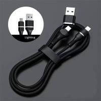 ราคา สายชาร์จเร็ว 60W สายข้อมูล สายชาร์จสำหรับ Lightning Type C to Type C Micro USB ชาร์เร็ว Super Fast Charge Data Cable (17864292769)