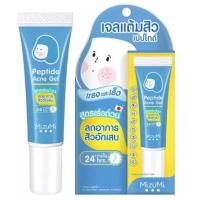 ราคา ส่งฟรี MizuMi มิซึมิ กันแดด เจลแต้มสิว เจลล้างหน้า UV Water Serum Gentle Acne Wash Extra Mild สิว (21050817669)