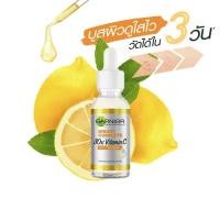 ราคา การ์นิเย่ ไลท์ คอมพลีท วิตามินซี บูสเตอร์ เซรั่ม 30 มล GARNIER LIGHT COMPLETE BOOSTER SERUM 30 ml (21518767904)