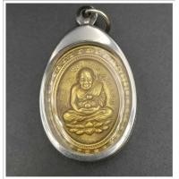 ราคา ใหม่ เหรียญหลวงพ่อทวด ลังกาสุกะ ชนะจนแจกทาน อาจารย์แดง วัดไร่ จ ปัตตานี ปี 2552 เนื้อกะไหล่ทอง จี้พระ เลี่ยมกรอบสแตนเลสแท้ 100 (12158371122)