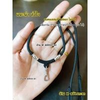 ราคา สร้อยคอ สร้อยเชือกร่ม ปรับระดับได้ (19922416028)