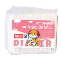 ราคา ผ้าอ้อมสัตว์เลี้ยง แพมเพิสสุนัข ตัวเมีย แพมเพิสสุนัข ผ้าอ้อมน้องหมา ผ้าอนามัยสุนัข ตัวเมีย สำหรับสุนัขและแม (21446747667)