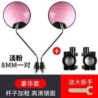 ราคา กระจกมองหลังรถยนต์ไฟฟ้ากระจกสะท้อนแสงสำหรับจักรยานกระจกมองหลังที่เหยียบกระจกมองหลังกระจกนูนกระจกมองหลังมุมกว้างใช้ได้ทั่วไปกับ Yadi (20495844885)