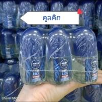 ราคา NIVEA Deo roll on นีเวียโรลออน ขนาด12มล แพ็ค6ขวด (19879870577)
