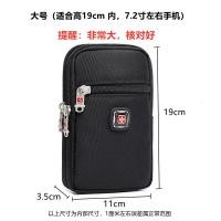 ราคา กระเป๋าใส่มือถือมีดทหาร SWISS กระเป๋าคาดเอวผู้ชายแบบถือกระเป๋าสตางค์อเนกประสงค์ทรงแนวตั้งกระเป๋าคาดเอวใบเล็กลำลองผ้าใบใช้ได้สองแบบกันน้ำ (21604728339)