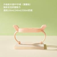 ราคา อุปกรณ์เสริมสำหรับขวดนมปากเป็ด hegen ขวดแก้วหลอดดูดสำหรับดื่มตรงจุกนมฝาจับลูกแรงโน้มถ่วง (21686284040)