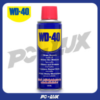 ราคา WD 40 น้ำมันอเนกประสงค์ ขนาด 191 300 400 มิลลิลิตร (21727814944)