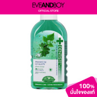 ราคา DENTISTE Mouth Wash (12893521953)