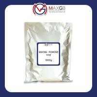 ราคา ผงฟู Baking powder ปริมาณ 1000 กรัม ถุง (21803007445)