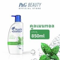 ราคา Head Shoulders Shampoo 850 ml เฮด แอนด์ โชว์เดอร์ แชมพู ขจัดรังแค 850 มล (21401584191)