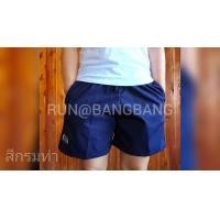 ราคา 3XL Big Size กางเกงขาสั้น BANG BANG ไซส์ M 3XL ไม่ใช่ผ้าร่ม (15917747730)