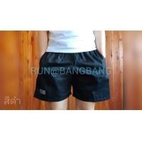ราคา 3XL Big Size กางเกงขาสั้น BANG BANG ไซส์ M 3XL ไม่ใช่ผ้าร่ม (15917747725)
