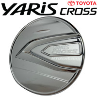 ราคา เกรดA แผ่นปิดฝาถังน้ำมัน Yaris Cross 2023 2024 2025 กันรอยฝาถังน้ำมัน ครอบฝาถังน้ำมัน ยาริสครอส (21076498969)