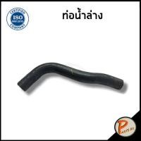 ราคา HONDA CITY ท่อยางหม้อน้ำ DKR ปี 2014 2019 1950155AZ50 1950255AZ00 ฮอนด้า ซิตี้ ท่อหม้อน้ำบน ท่อหม้อน้ำล่าง ท่อน้ำบน ท่อน้ำล่าง ท่อยาง (20212775237)
