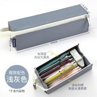 ราคา Kokuyo กระเป๋าใส่ดินสอ Kokuyo กระเป๋าใส่เครื่องเขียนเรียบง่าย INS สไตล์ญี่ปุ่นมีมูลค่าสูง (14693411951)