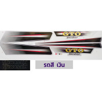ราคา สติกเกอร์ GTO ปี 2004 สติกเกอร์มอไซค์ Kawasaki GTO ปี 2004 (21598239134)