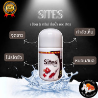 ราคา Sites 50g ไซเตส สำหรับ ฆ่าพยาธิภายนอก เห็บปลา หนอนสมอ จุดขาว โปรโตซัว (21324570155)