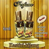 ราคา น้ำหอมชะดมเชียง Kasturi kijang ผ่านการรุกยะห์เรียบร้อยเเล้ว ใช้ละหมาดได้ไม่มีแอลกอฮอล์ (21221718339)