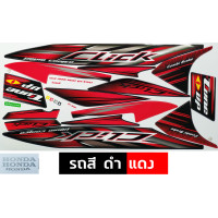 ราคา สติกเกอร์ CLICK ปี 2007 รุ่น 4 combi brake สติกเกอร์มอไซค์ Honda CLICK ปี 2007 รุ่น 4 combi brake เคลือบเงาแท้ (20958474989)