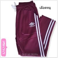 ราคา กางเกงวอร์มแต่งแถบข้าง กางเกงวอร์มผ้ายืด กางเกงวอร์มขายาวฟรีไซส์ กางเกงวอร์มขายาวเด็กโต (16882824606)