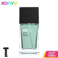 ราคา ทรอส TROS EDP 30ml น้ำหอม Eau De Parfum สำหรับผู้ชาย ขนาด 30ml (21814828507)