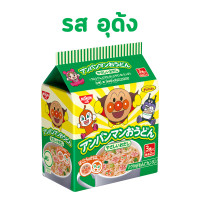 ราคา nissin anpanman มาม่าอันปังแมน มาม่าเด็ก มาม่าญี่ปุ่น สินค้านำเข้าจากญี่ปุ่น (21650113099)