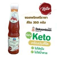 ราคา ซอส Sauce เครื่องปรุง ซีอิ๊ว น้ำปลา น้ำจิ้ม สูตร คีโต ตรา เด็กสมบูรณ์ Deksomboon ไม่มีแป้ง ไม่มีน้ำตาล ไม่มีผงชูรส (16105352690)