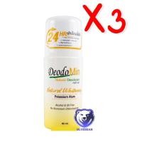 ราคา ซื้อ3 ราคาพิเศษ สีเหลือง Deodomin Whitening 60mL ดีโอโดมิน โรลออน เนเชอรัล ไวท์เทนนิ่ง ระงับกลิ่นเหงื่อและกลิ่นกายใต้วงแขน ผลิตจากสารส้มบริสุทธิ์ ระงับกลิ่นกาย (21993230076)