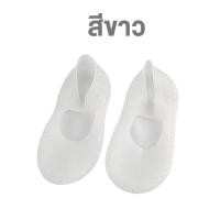 ราคา ซิลิโคนรองช้ำ เต็มเท้า ขนาด SML ซิลิโคนถนอมเท้า แผ่นรองช้ำเท้า แก้ปวดส้นเท้า ส้นเท้าแตก แก้รองเท้ากัด ซิลิโคนรองส้นเท้า รองช้ำส้นเท้า (10907700953)